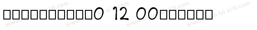 KSKNJIDCBI0 12 00字体转换
